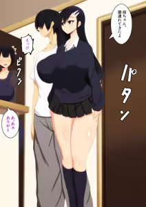 Page 97 of Namaiki Imouto Wakarasero! - preview thumbnail