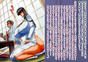 Page 370 of 呪縛アクメー退魔闘師『霊騎沙夜』ー無様汚痴の連鎖 - preview thumbnail