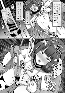 Page 13 of Bokujou Taiken ~Beit Shitemitara Ushigawa datta Otokonoko~ - preview thumbnail