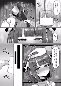 Page 23 of Bokujou Taiken ~Beit Shitemitara Ushigawa datta Otokonoko~ - preview thumbnail