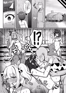 Page 36 of Bokujou Taiken ~Beit Shitemitara Ushigawa datta Otokonoko~ - preview thumbnail