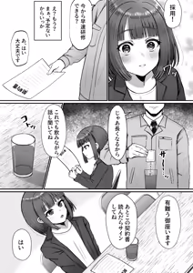 Page 4 of Bokujou Taiken ~Beit Shitemitara Ushigawa datta Otokonoko~ - preview thumbnail