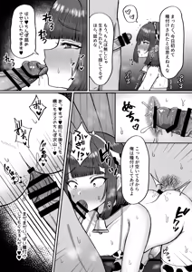Page 48 of Bokujou Taiken ~Beit Shitemitara Ushigawa datta Otokonoko~ - preview thumbnail