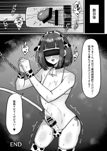 Page 50 of Bokujou Taiken ~Beit Shitemitara Ushigawa datta Otokonoko~ - preview thumbnail