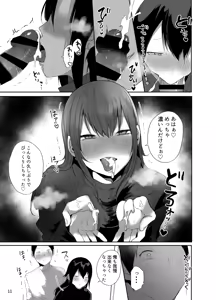 Page 12 of Ore no Kokoro Guchagucha ni Shite Kuru Josou Danshi - preview thumbnail