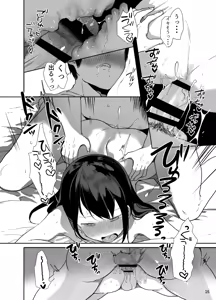 Page 17 of Ore no Kokoro Guchagucha ni Shite Kuru Josou Danshi - preview thumbnail