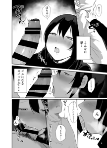 Page 9 of Ore no Kokoro Guchagucha ni Shite Kuru Josou Danshi - preview thumbnail