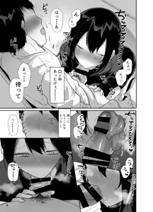 Page 10 of Ore no Kokoro Guchagucha ni Shite Kuru Josou Danshi - preview thumbnail