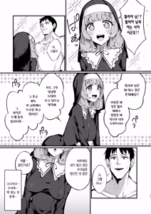 Page 11 of Sister Kanzen Haiboku. ~Muchi na Sister ga honnou de Hatsujo Koubi Surumade~ | 수녀님 완전패배 - preview thumbnail