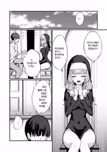 Page 19 of Sister Kanzen Haiboku. ~Muchi na Sister ga honnou de Hatsujo Koubi Surumade~ | 수녀님 완전패배 - preview thumbnail