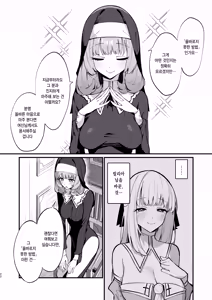 Page 22 of Sister Kanzen Haiboku. ~Muchi na Sister ga honnou de Hatsujo Koubi Surumade~ | 수녀님 완전패배 - preview thumbnail