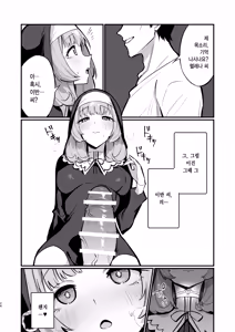 Page 24 of Sister Kanzen Haiboku. ~Muchi na Sister ga honnou de Hatsujo Koubi Surumade~ | 수녀님 완전패배 - preview thumbnail
