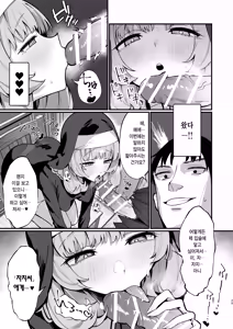 Page 25 of Sister Kanzen Haiboku. ~Muchi na Sister ga honnou de Hatsujo Koubi Surumade~ | 수녀님 완전패배 - preview thumbnail