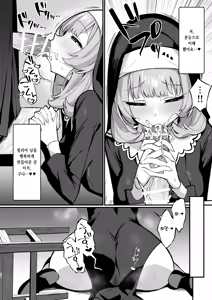 Page 28 of Sister Kanzen Haiboku. ~Muchi na Sister ga honnou de Hatsujo Koubi Surumade~ | 수녀님 완전패배 - preview thumbnail