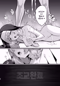 Page 40 of Sister Kanzen Haiboku. ~Muchi na Sister ga honnou de Hatsujo Koubi Surumade~ | 수녀님 완전패배 - preview thumbnail