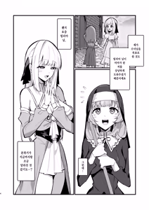 Page 4 of Sister Kanzen Haiboku. ~Muchi na Sister ga honnou de Hatsujo Koubi Surumade~ | 수녀님 완전패배 - preview thumbnail