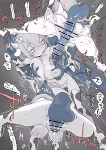 Page 3 of Unei Kakunin Chuu - preview thumbnail