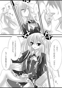 Page 5 of love knockdown! - preview thumbnail