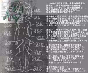 Page 3 of Haiboku Inmiko Runa-chan no Acme Jigoku na Nichijou 3 ~Tajuu Haiboku Yinmon Jigoku~ - preview thumbnail