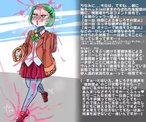 Page 4 of Haiboku Inmiko Runa-chan no Acme Jigoku na Nichijou 3 ~Tajuu Haiboku Yinmon Jigoku~ - preview thumbnail