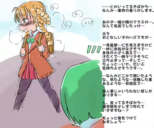 Page 5 of Haiboku Inmiko Runa-chan no Acme Jigoku na Nichijou 3 ~Tajuu Haiboku Yinmon Jigoku~ - preview thumbnail