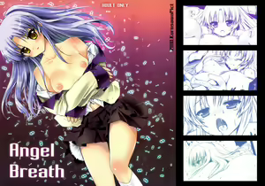 Angel Breath — hentai manga cover on Fhentai