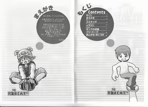 Page 3 of R18 Beat - R2 Beat - preview thumbnail