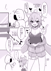 Page 4 of Okayun to LOVELOVE H! - preview thumbnail