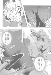 Page 6 of Shishunki Seito no Negaigoto | 思春期学生的请求 - preview thumbnail