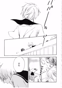 Page 5 of とししたのおんなのこ - preview thumbnail