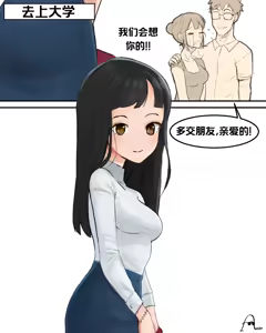 Page 11 of JoeTheStone部分作品的整合及其翻译 - preview thumbnail
