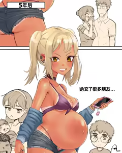 Page 13 of JoeTheStone部分作品的整合及其翻译 - preview thumbnail
