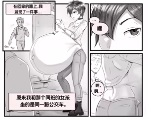 Page 32 of JoeTheStone部分作品的整合及其翻译 - preview thumbnail