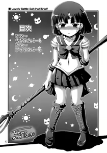 Page 3 of Lovely Battle Suit HALF & HALF - preview thumbnail