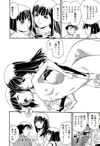 Page 168 of Apron Dress - preview thumbnail