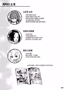 Page 3 of Okane Daisuki 1.5｜돈 너무 좋아 1.5 - preview thumbnail