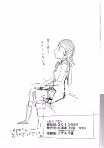 Page 29 of Yoru Aruku - preview thumbnail