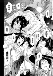 Page 8 of Taihen Yoku Dekimashita? (decensored) - preview thumbnail
