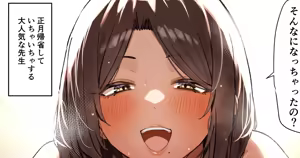 Daininki na Sensei Jinbutsu Settei to Soukanzu + Shougatsu Kisei no Maki — hentai manga cover on Fhentai