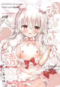 Kouhaichan no Yuwaku Meido Gohoshi Hen — hentai manga cover on Fhentai
