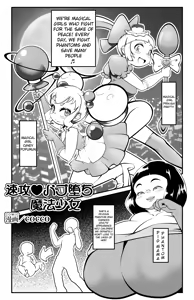 Page 168 of select cocco stuff 2 - preview thumbnail