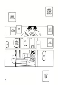 Page 19 of Akebi no Mi - Satomi AFTER - preview thumbnail