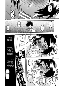 Page 20 of Akebi no Mi - Satomi AFTER - preview thumbnail