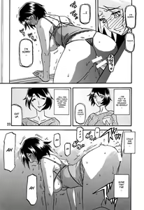Page 23 of Akebi no Mi - Satomi AFTER - preview thumbnail