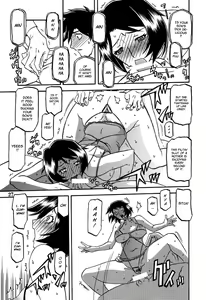 Page 27 of Akebi no Mi - Satomi AFTER - preview thumbnail