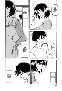 Page 30 of Akebi no Mi - Satomi AFTER - preview thumbnail