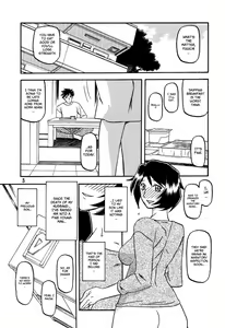 Page 3 of Akebi no Mi - Satomi AFTER - preview thumbnail