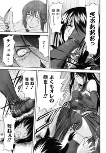 Page 168 of Parabellum 1 (decensored) - preview thumbnail
