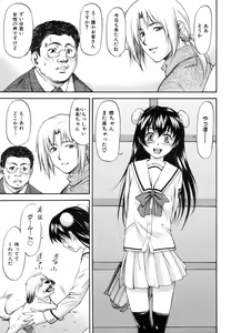 Page 176 of Parabellum 1 (decensored) - preview thumbnail