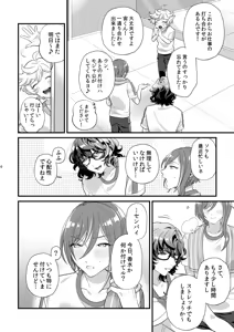 Page 5 of Kandaku Fetishism - preview thumbnail